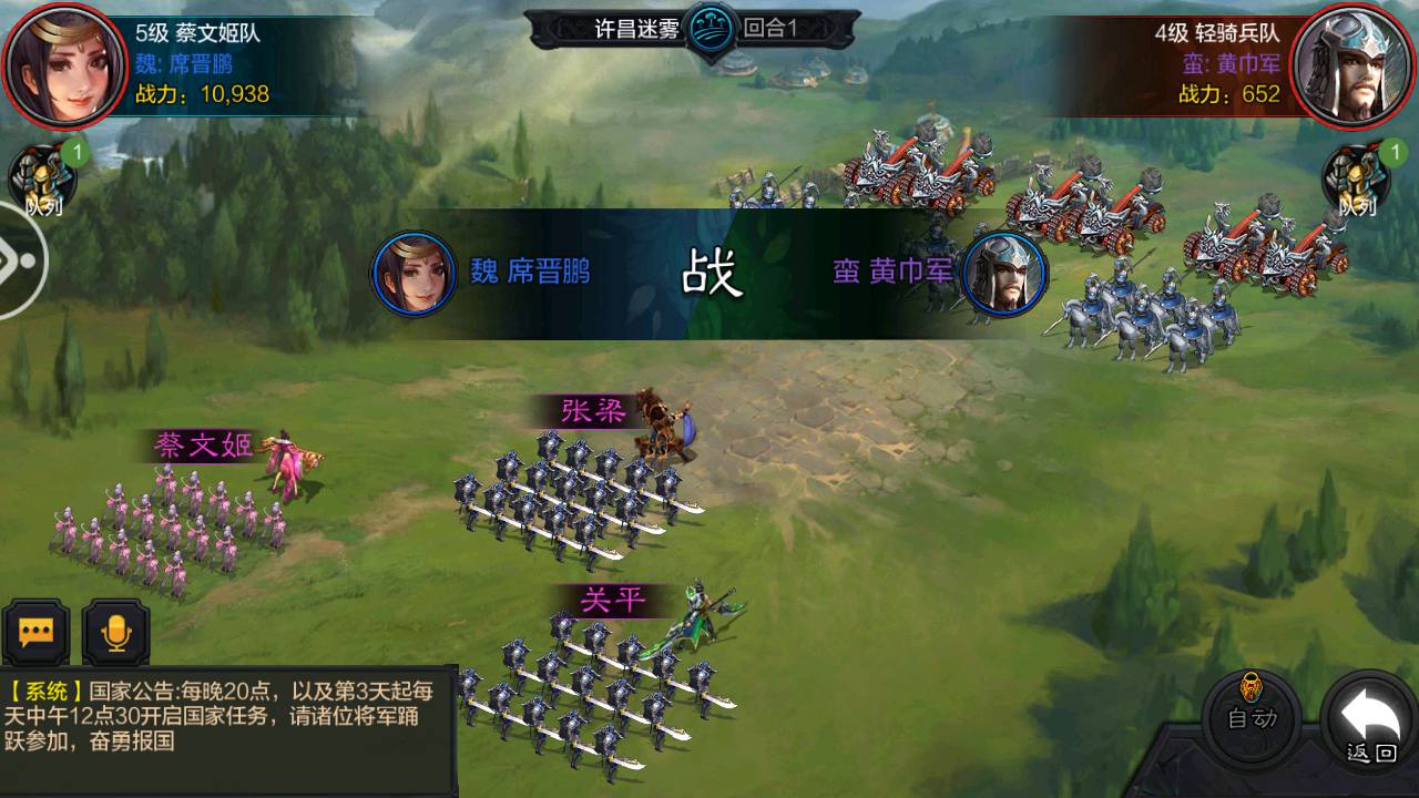 图片[13]-【权倾三国魔改版本】站长典藏三国策略类卡牌手游-2023年4月20日最新打包win服务端源码视频架设教程-GM充值后台！-朝晞小屋