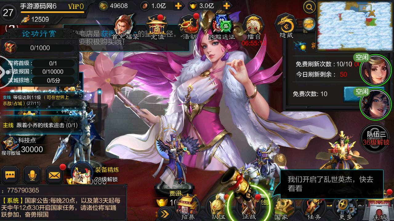 图片[15]-【权倾三国魔改版本】站长典藏三国策略类卡牌手游-2023年4月20日最新打包win服务端源码视频架设教程-GM充值后台！-朝晞小屋
