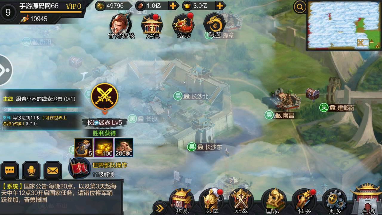 图片[25]-【权倾三国魔改版本】站长典藏三国策略类卡牌手游-2023年4月20日最新打包win服务端源码视频架设教程-GM充值后台！-朝晞小屋