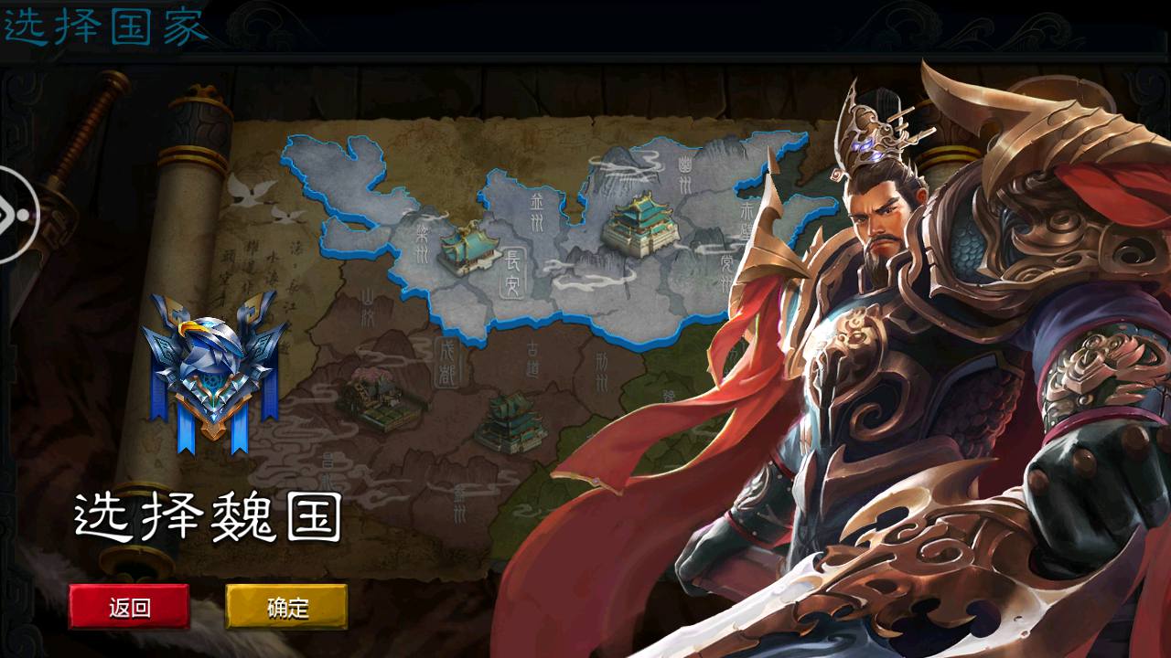 图片[4]-【权倾三国魔改版本】站长典藏三国策略类卡牌手游-2023年4月20日最新打包win服务端源码视频架设教程-GM充值后台！-朝晞小屋