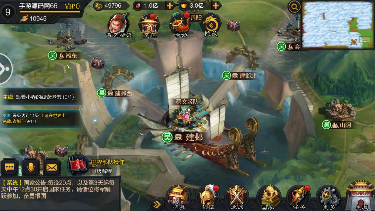 图片[20]-【权倾三国魔改版本】站长典藏三国策略类卡牌手游-2023年4月20日最新打包win服务端源码视频架设教程-GM充值后台！-朝晞小屋