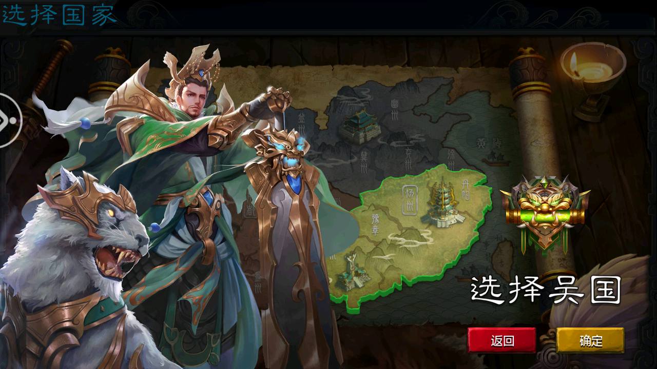 图片[6]-【权倾三国魔改版本】站长典藏三国策略类卡牌手游-2023年4月20日最新打包win服务端源码视频架设教程-GM充值后台！-朝晞小屋