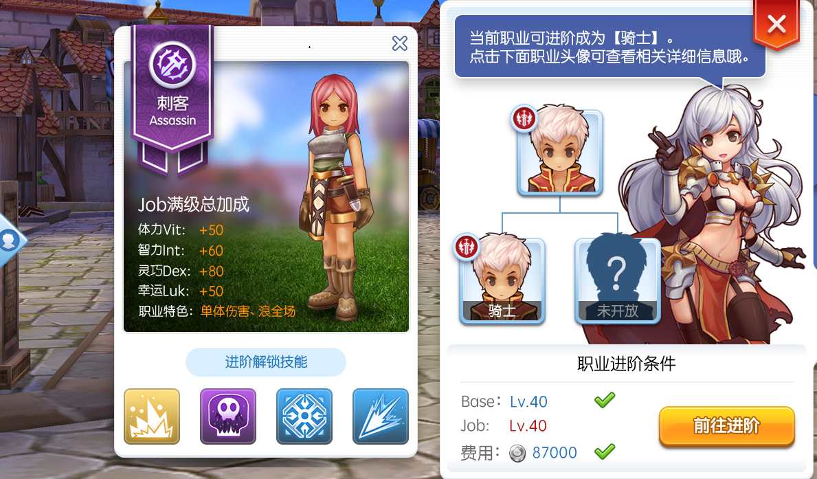 图片[9]-【黑色派对仙境传说RO爱如初见全套源码】服务端源码-客户端源码-配置说明文档-2023年4月20日手游源码网全套整理打包发布！-朝晞小屋