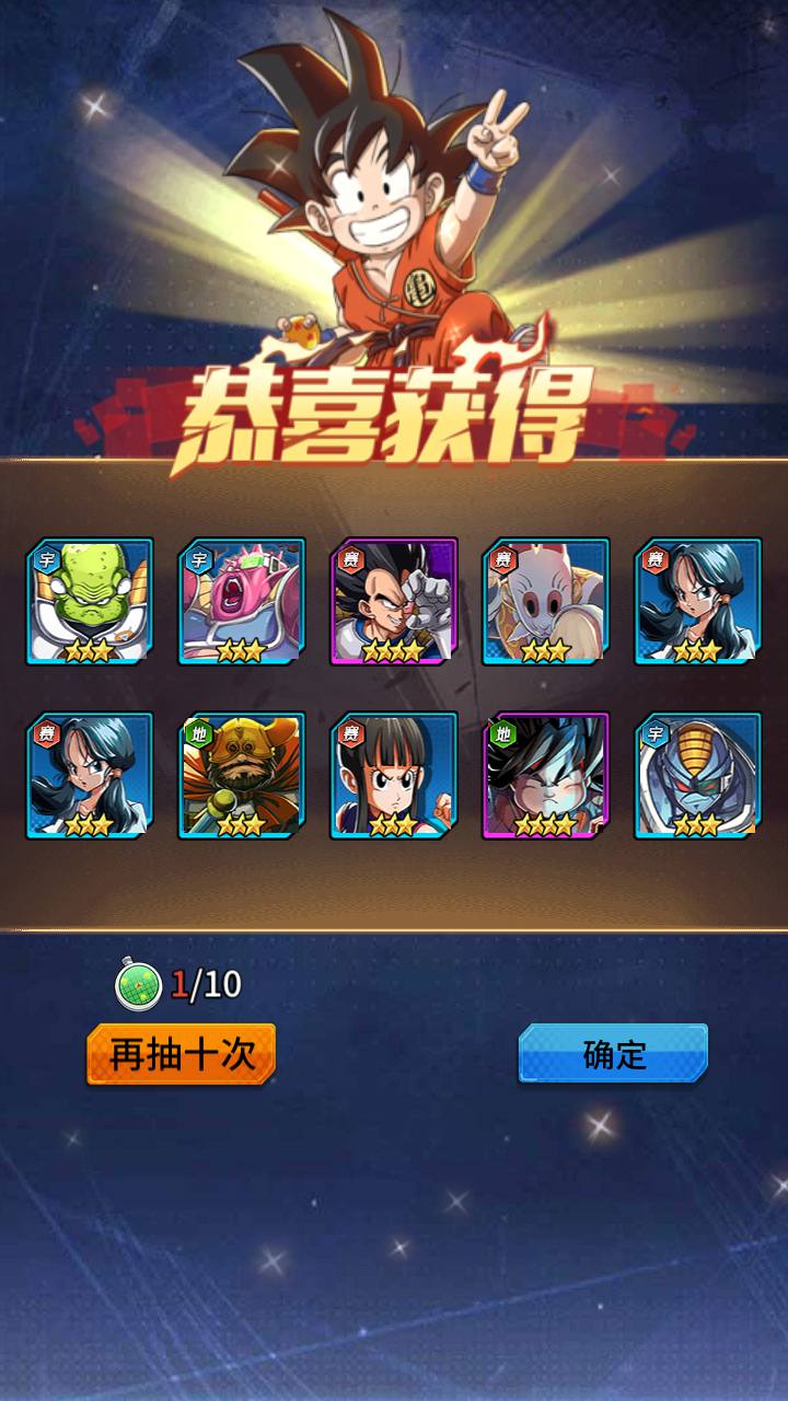 图片[48]-【新七龙珠2】站长推荐火爆动漫七龙珠改编稀有冒险卡牌回合手游-2023年4月21日最新打包linux服务端源码视频架设教程-多功能授权GM后台-用户后台！-朝晞小屋