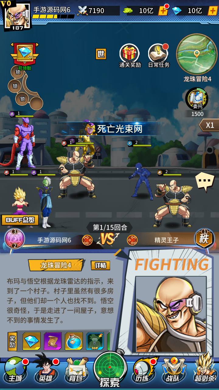 图片[26]-【新七龙珠2】站长推荐火爆动漫七龙珠改编稀有冒险卡牌回合手游-2023年4月21日最新打包linux服务端源码视频架设教程-多功能授权GM后台-用户后台！-朝晞小屋