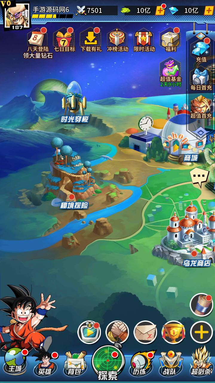 图片[47]-【新七龙珠2】站长推荐火爆动漫七龙珠改编稀有冒险卡牌回合手游-2023年4月21日最新打包linux服务端源码视频架设教程-多功能授权GM后台-用户后台！-朝晞小屋