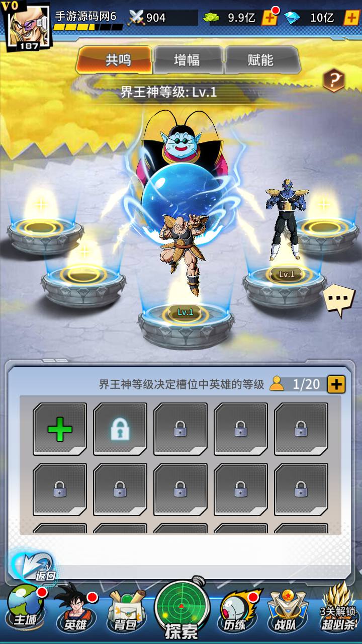 图片[19]-【新七龙珠2】站长推荐火爆动漫七龙珠改编稀有冒险卡牌回合手游-2023年4月21日最新打包linux服务端源码视频架设教程-多功能授权GM后台-用户后台！-朝晞小屋
