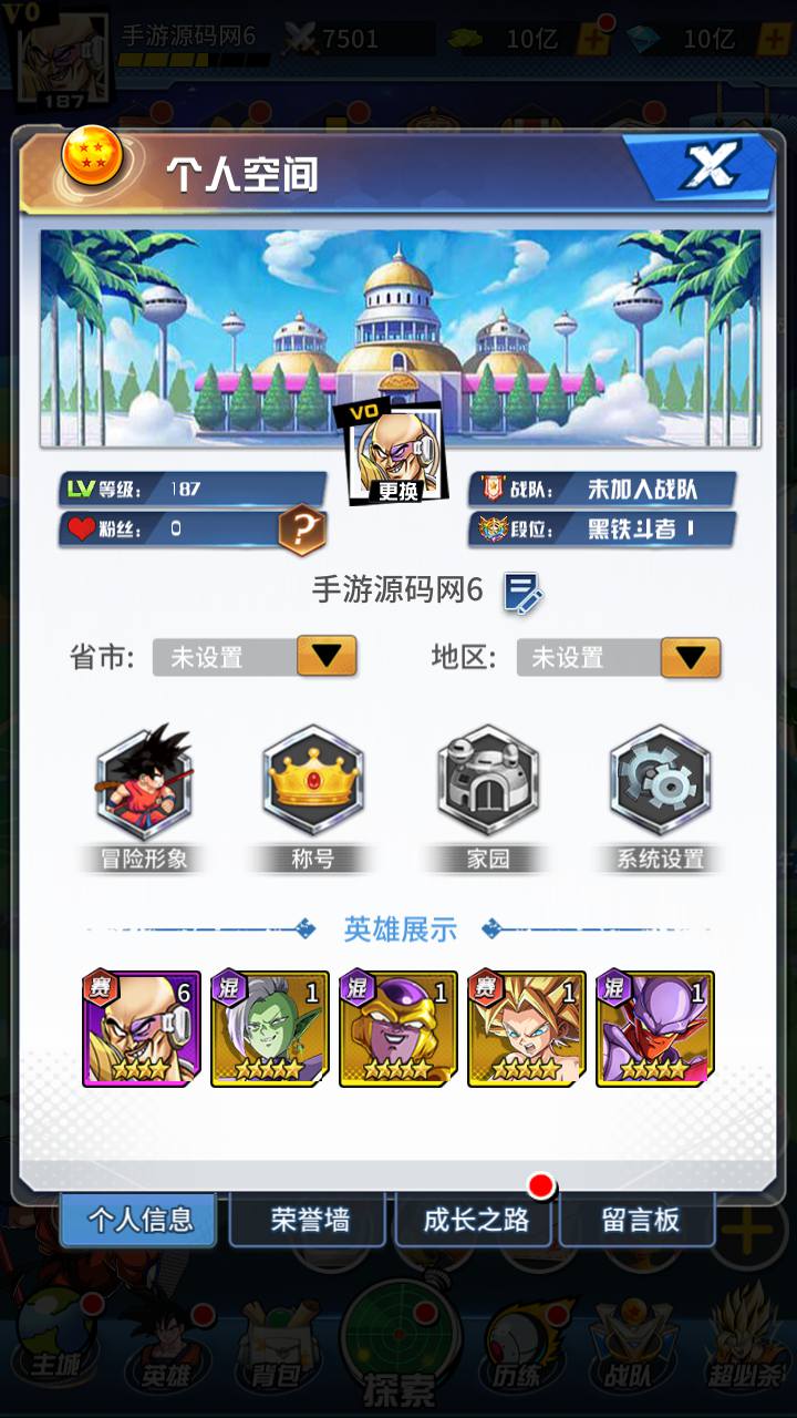 图片[43]-【新七龙珠2】站长推荐火爆动漫七龙珠改编稀有冒险卡牌回合手游-2023年4月21日最新打包linux服务端源码视频架设教程-多功能授权GM后台-用户后台！-朝晞小屋