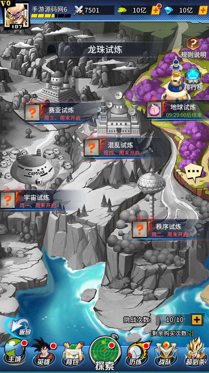图片[45]-【新七龙珠2】站长推荐火爆动漫七龙珠改编稀有冒险卡牌回合手游-2023年4月21日最新打包linux服务端源码视频架设教程-多功能授权GM后台-用户后台！-朝晞小屋