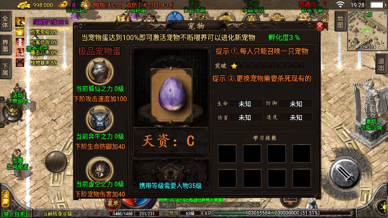 图片[8]-【传奇手游之笑傲江湖第二季端】经典PK角色扮演战神引擎传奇手游-2023年4月21日最新打包Win服务端源码视频架设教程-多地图-多时装-多装备-完善运营后台-多功能完善GM授权后台-苹果IOS安卓双端版本！-朝晞小屋