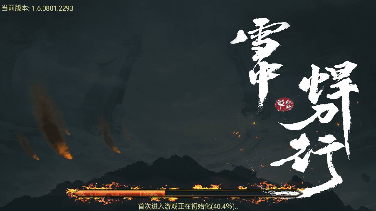 图片[3]-【传奇手游之笑傲江湖第二季端】经典PK角色扮演战神引擎传奇手游-2023年4月21日最新打包Win服务端源码视频架设教程-多地图-多时装-多装备-完善运营后台-多功能完善GM授权后台-苹果IOS安卓双端版本！-朝晞小屋