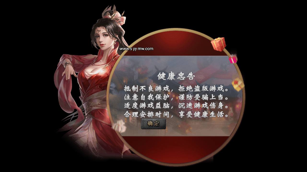 图片[5]-【传奇手游之笑傲江湖第二季端】经典PK角色扮演战神引擎传奇手游-2023年4月21日最新打包Win服务端源码视频架设教程-多地图-多时装-多装备-完善运营后台-多功能完善GM授权后台-苹果IOS安卓双端版本！-朝晞小屋