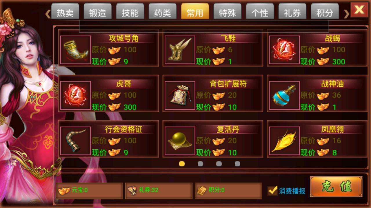 图片[6]-【传奇手游之一刀流之唐人】站长典藏版特色剧情任务传奇手游-2023年4月21日最新打包Win服务端源码视频架设教程-安卓苹果IOS双端-完善GM总运营后台！-朝晞小屋
