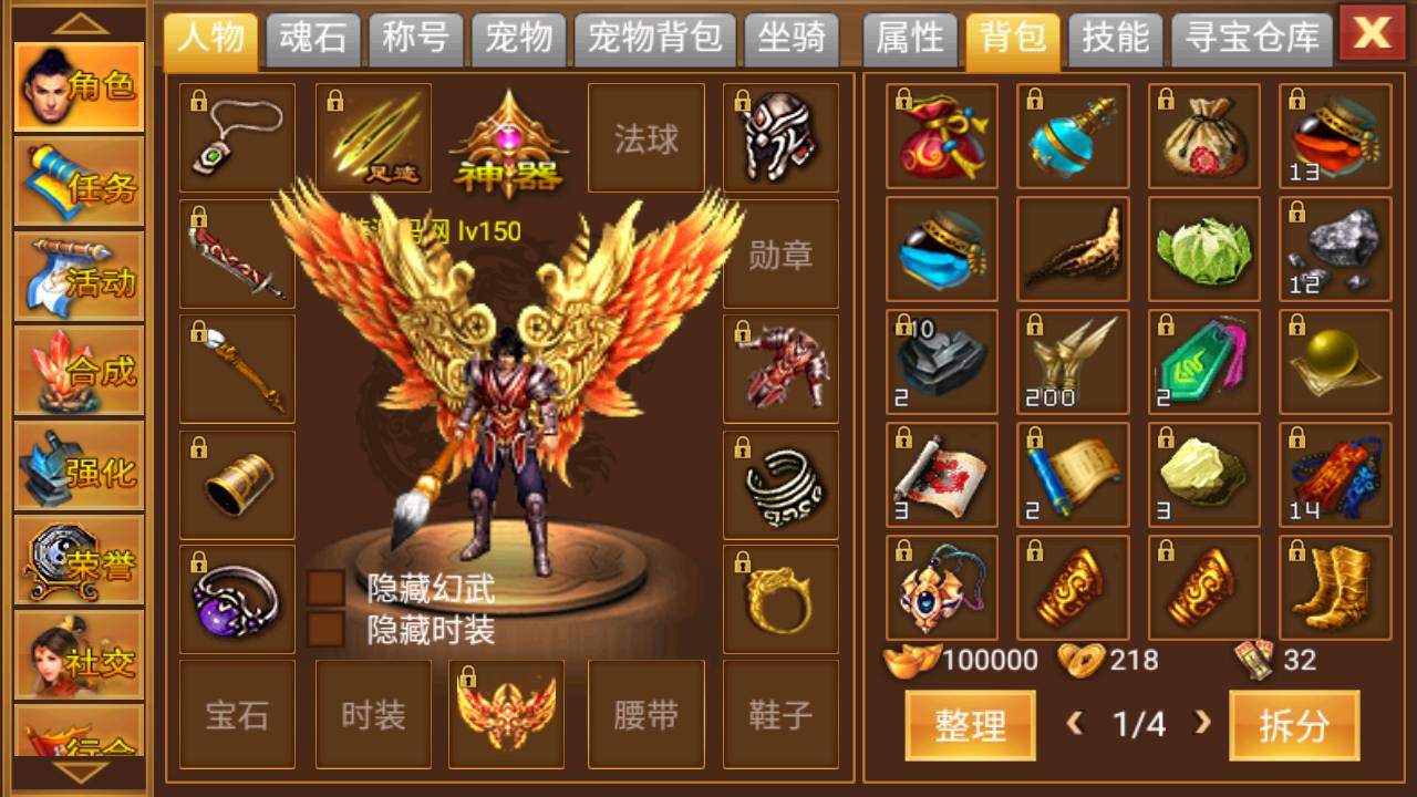 图片[10]-【传奇手游之一刀流之唐人】站长典藏版特色剧情任务传奇手游-2023年4月21日最新打包Win服务端源码视频架设教程-安卓苹果IOS双端-完善GM总运营后台！-朝晞小屋