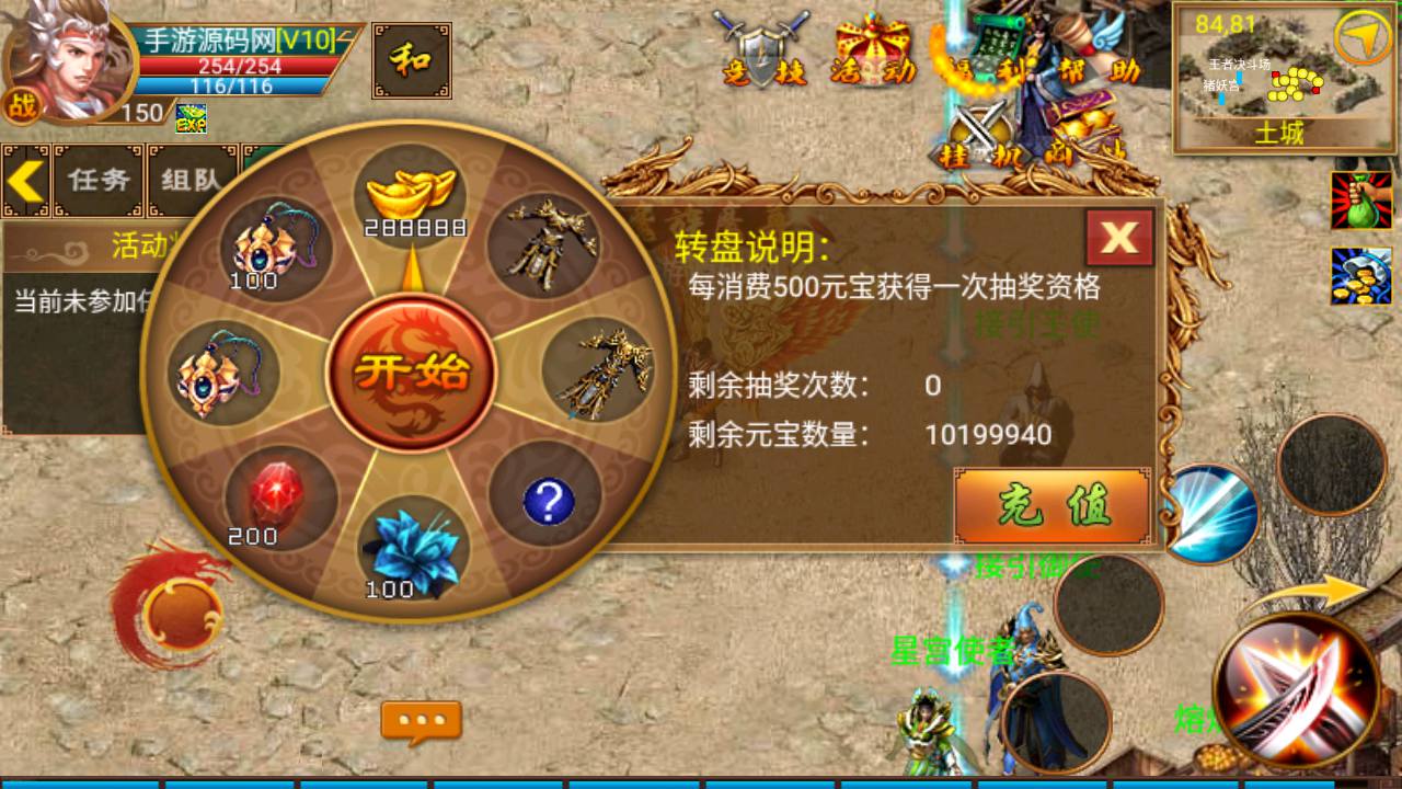 图片[20]-【传奇手游之一刀流之唐人】站长典藏版特色剧情任务传奇手游-2023年4月21日最新打包Win服务端源码视频架设教程-安卓苹果IOS双端-完善GM总运营后台！-朝晞小屋