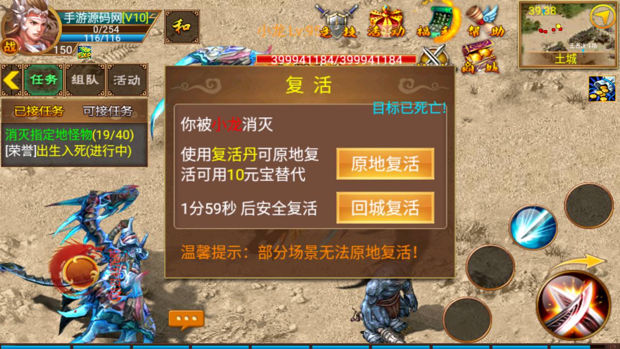 图片[15]-【传奇手游之一刀流之唐人】站长典藏版特色剧情任务传奇手游-2023年4月21日最新打包Win服务端源码视频架设教程-安卓苹果IOS双端-完善GM总运营后台！-朝晞小屋