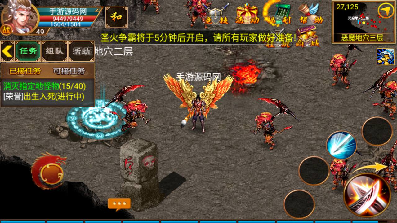 图片[3]-【传奇手游之一刀流之唐人】站长典藏版特色剧情任务传奇手游-2023年4月21日最新打包Win服务端源码视频架设教程-安卓苹果IOS双端-完善GM总运营后台！-朝晞小屋