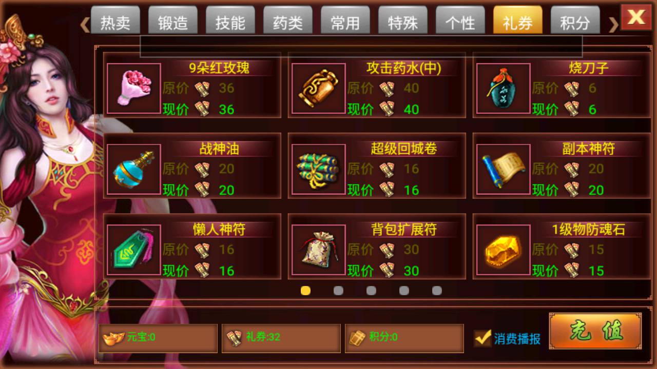 图片[7]-【传奇手游之一刀流之唐人】站长典藏版特色剧情任务传奇手游-2023年4月21日最新打包Win服务端源码视频架设教程-安卓苹果IOS双端-完善GM总运营后台！-朝晞小屋
