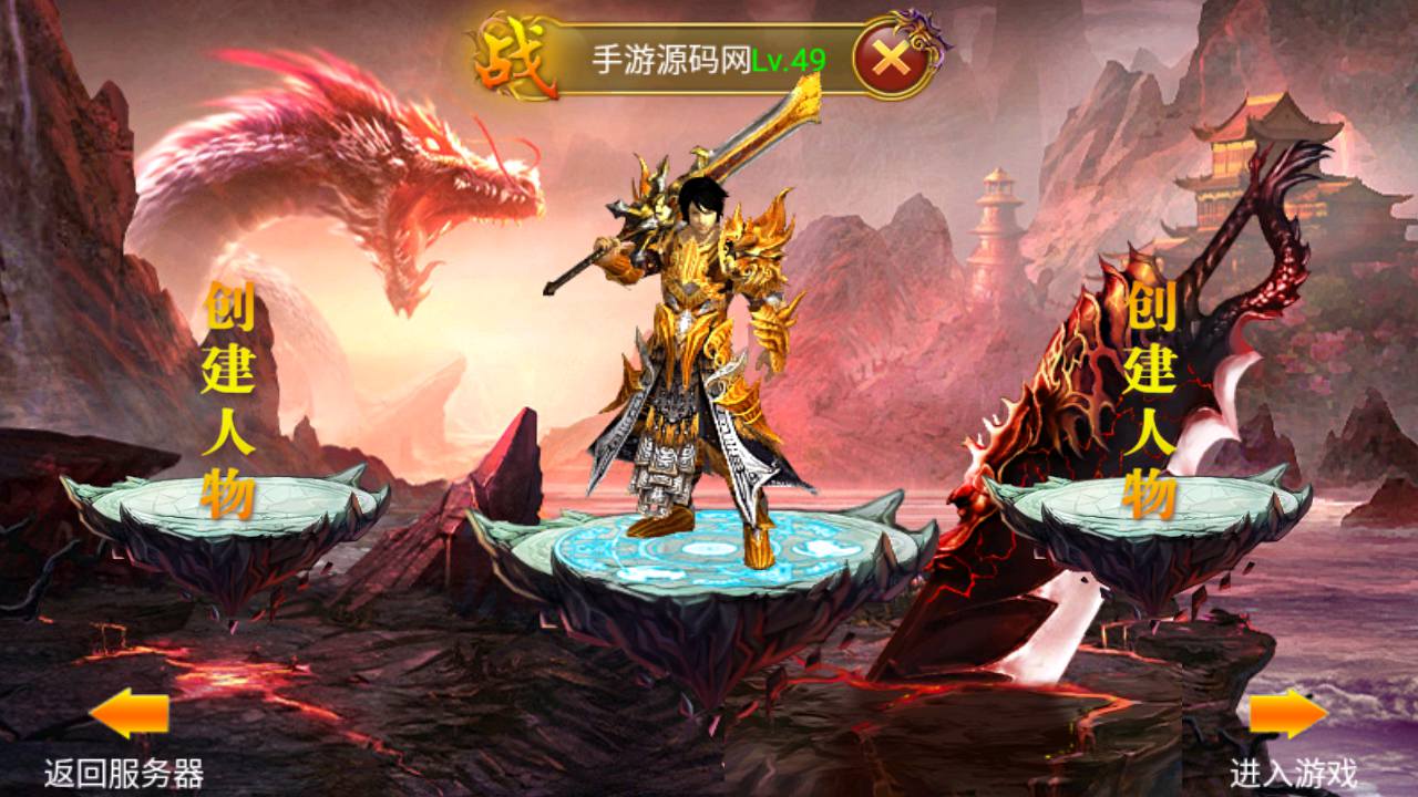 图片[2]-【传奇手游之一刀流之唐人】站长典藏版特色剧情任务传奇手游-2023年4月21日最新打包Win服务端源码视频架设教程-安卓苹果IOS双端-完善GM总运营后台！-朝晞小屋