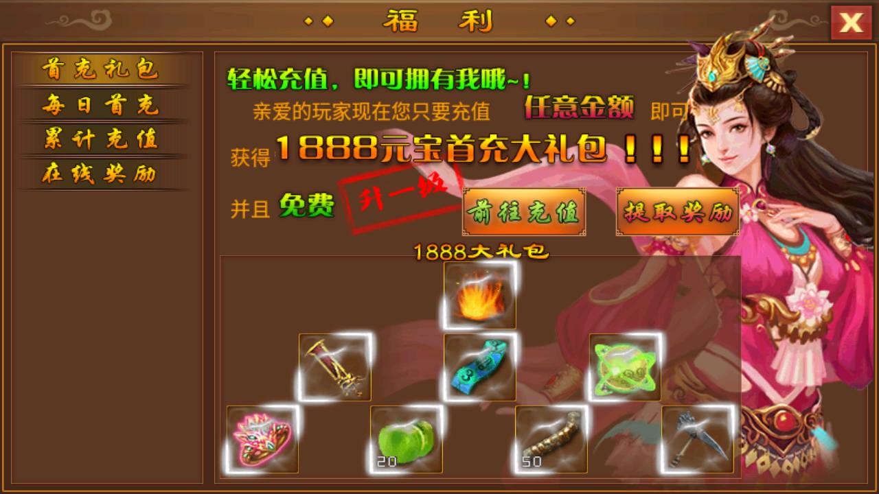 图片[8]-【传奇手游之一刀流之唐人】站长典藏版特色剧情任务传奇手游-2023年4月21日最新打包Win服务端源码视频架设教程-安卓苹果IOS双端-完善GM总运营后台！-朝晞小屋