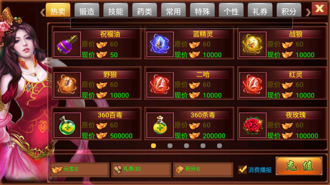 图片[5]-【传奇手游之一刀流之唐人】站长典藏版特色剧情任务传奇手游-2023年4月21日最新打包Win服务端源码视频架设教程-安卓苹果IOS双端-完善GM总运营后台！-朝晞小屋