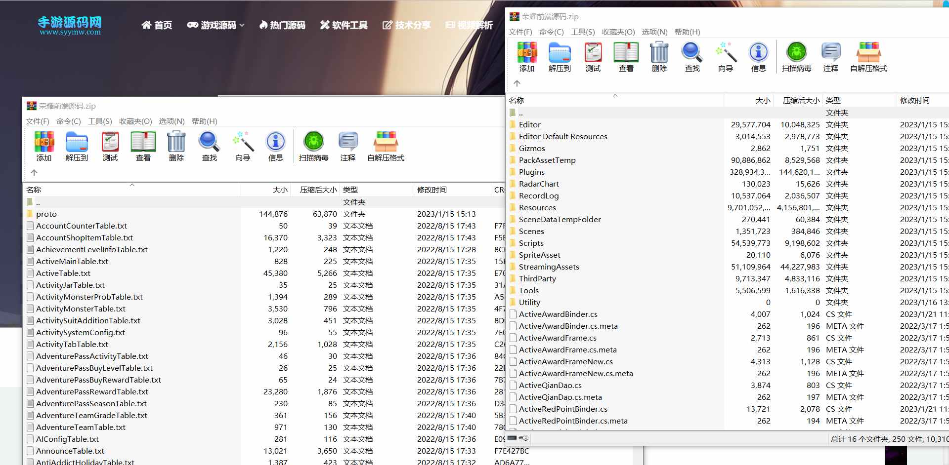 图片[7]-【新荣耀阿拉德之怒前端源码】经典格斗手游-unity前端客户端源码-2023年4月22日手游源码网最新打包-可以配合本网站新荣耀阿拉德使用！-朝晞小屋