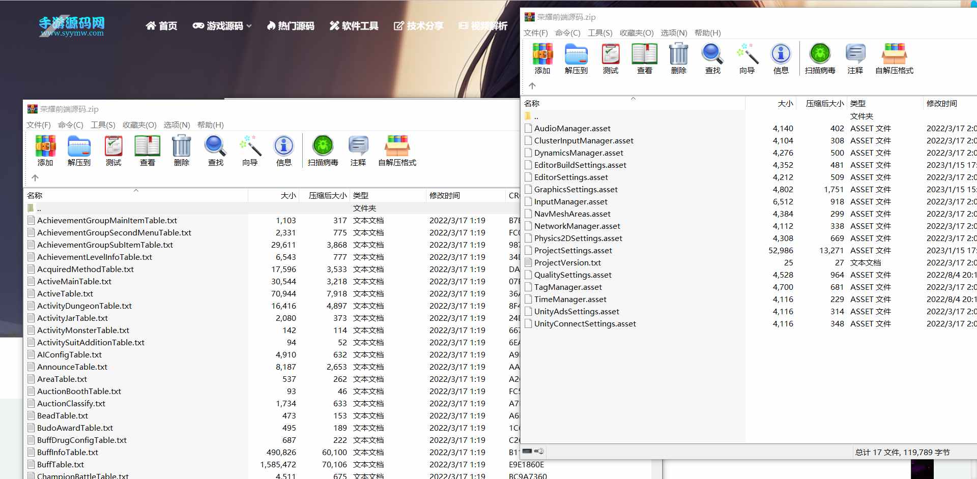 图片[8]-【新荣耀阿拉德之怒前端源码】经典格斗手游-unity前端客户端源码-2023年4月22日手游源码网最新打包-可以配合本网站新荣耀阿拉德使用！-朝晞小屋