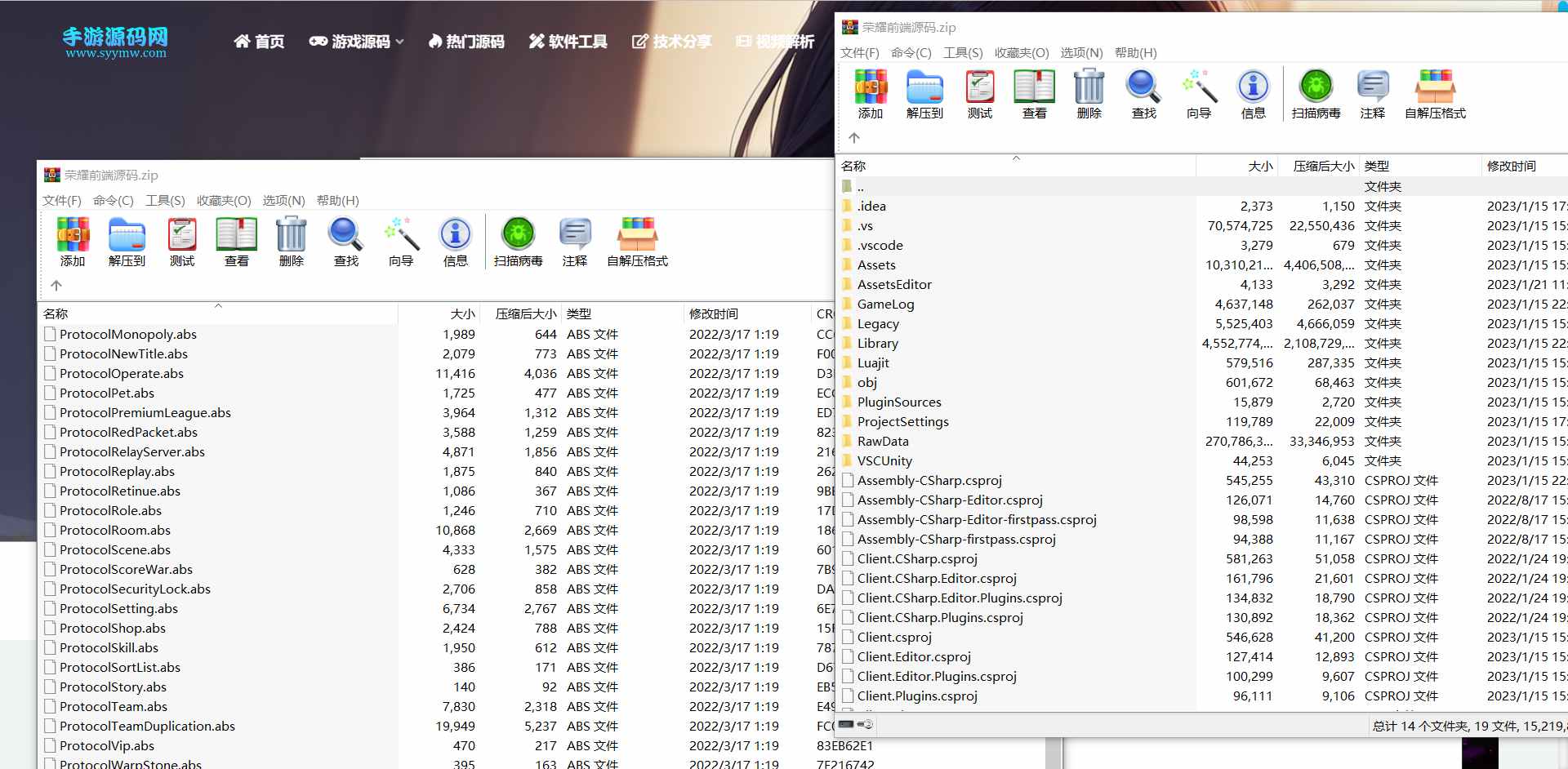 图片[6]-【新荣耀阿拉德之怒前端源码】经典格斗手游-unity前端客户端源码-2023年4月22日手游源码网最新打包-可以配合本网站新荣耀阿拉德使用！-朝晞小屋