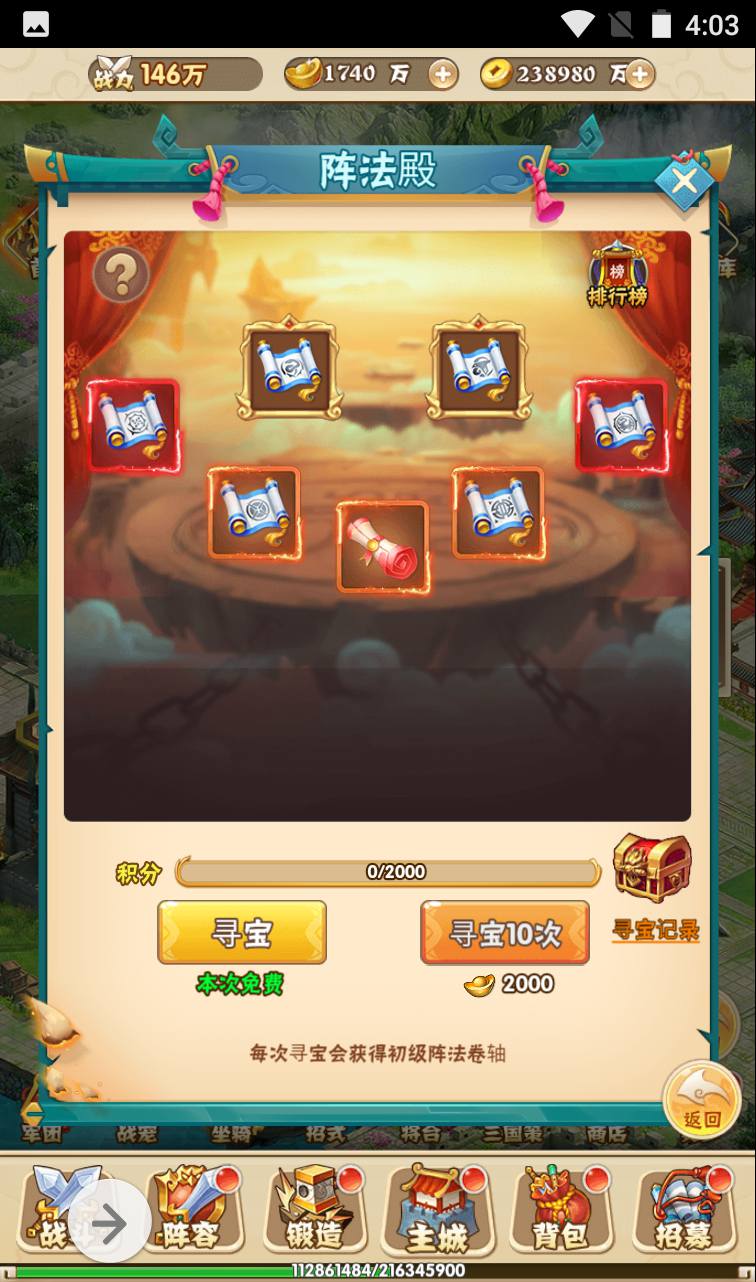 图片[45]-【小小三国志】三国策略题材Q萌卡通三网H5全网通手游-2023年4月10日最新打包win服务端源码视频架设教程-完善GM授权后台工具-附带多区功能！-朝晞小屋