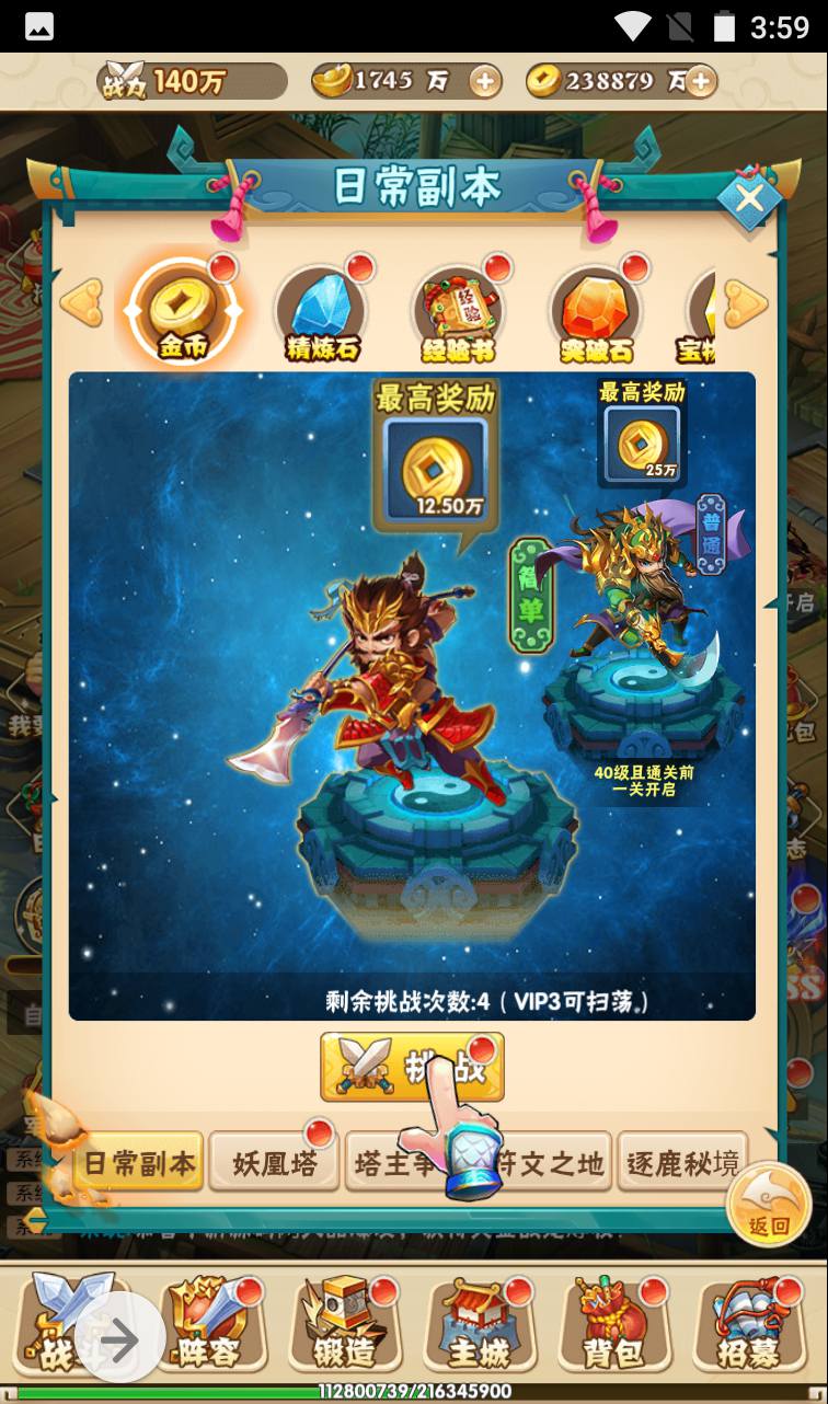 图片[32]-【小小三国志】三国策略题材Q萌卡通三网H5全网通手游-2023年4月10日最新打包win服务端源码视频架设教程-完善GM授权后台工具-附带多区功能！-朝晞小屋