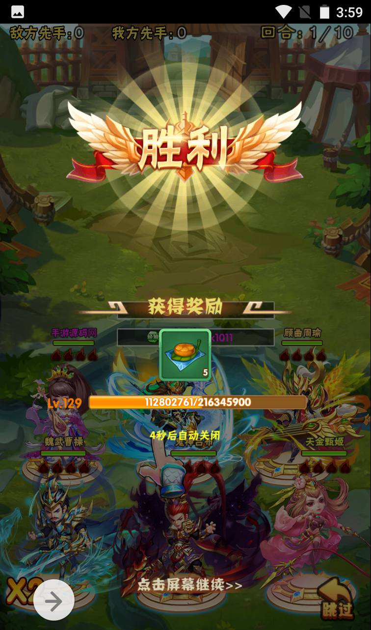 图片[34]-【小小三国志】三国策略题材Q萌卡通三网H5全网通手游-2023年4月10日最新打包win服务端源码视频架设教程-完善GM授权后台工具-附带多区功能！-朝晞小屋