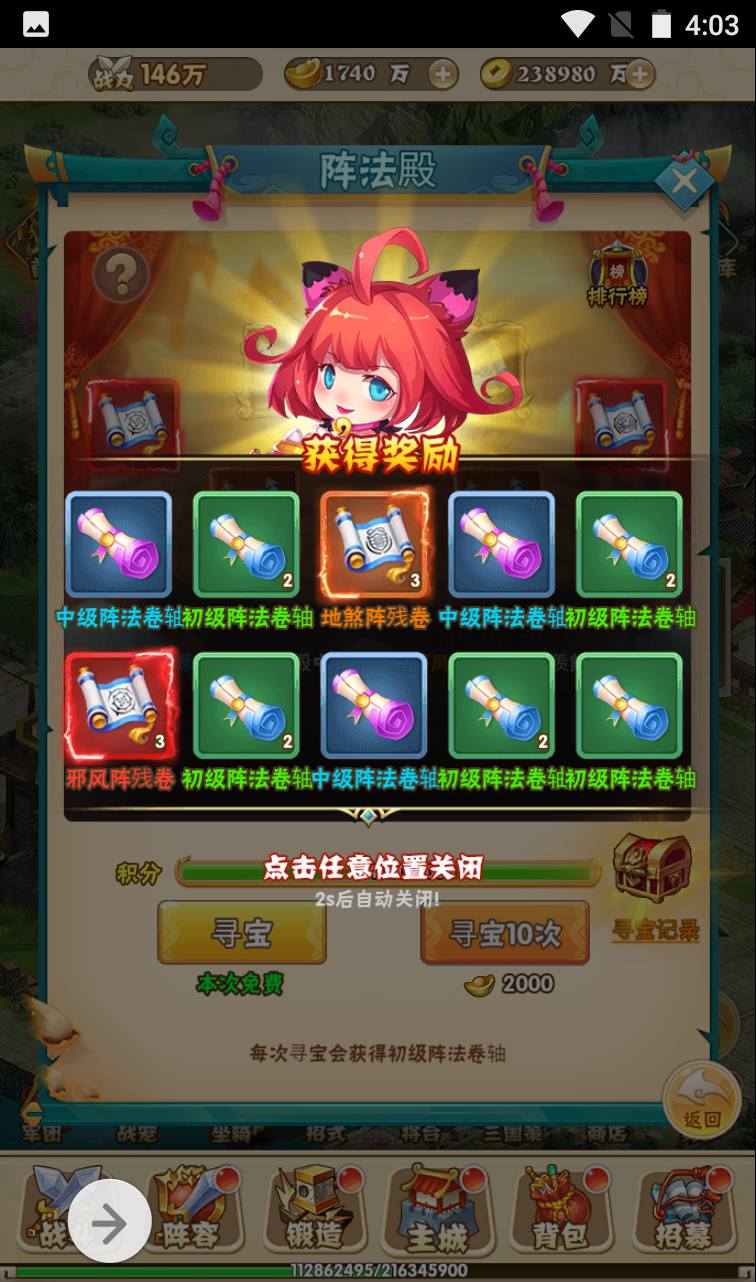 图片[46]-【小小三国志】三国策略题材Q萌卡通三网H5全网通手游-2023年4月10日最新打包win服务端源码视频架设教程-完善GM授权后台工具-附带多区功能！-朝晞小屋