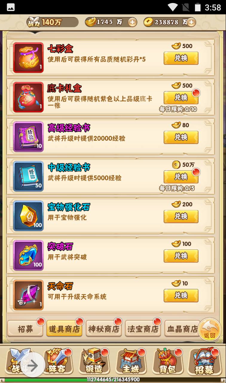 图片[29]-【小小三国志】三国策略题材Q萌卡通三网H5全网通手游-2023年4月10日最新打包win服务端源码视频架设教程-完善GM授权后台工具-附带多区功能！-朝晞小屋