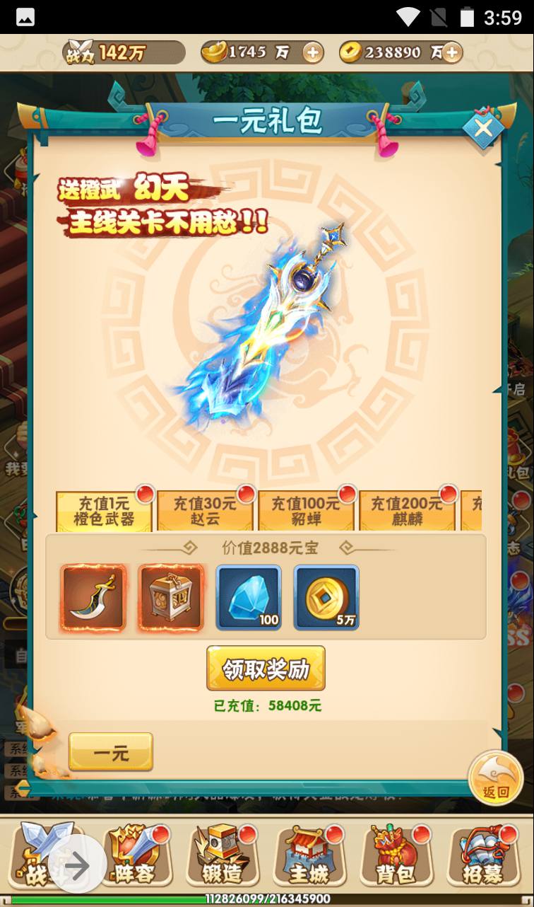 图片[37]-【小小三国志】三国策略题材Q萌卡通三网H5全网通手游-2023年4月10日最新打包win服务端源码视频架设教程-完善GM授权后台工具-附带多区功能！-朝晞小屋