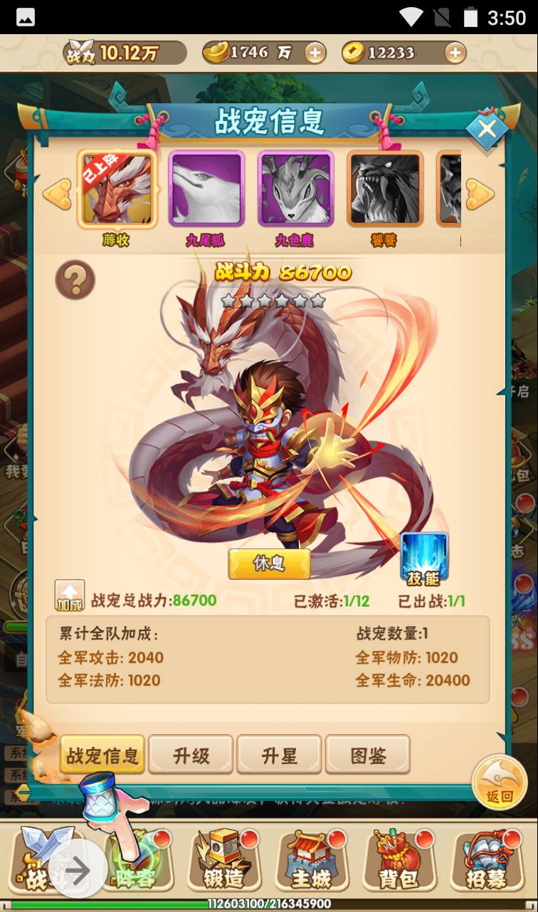 图片[20]-【小小三国志】三国策略题材Q萌卡通三网H5全网通手游-2023年4月10日最新打包win服务端源码视频架设教程-完善GM授权后台工具-附带多区功能！-朝晞小屋
