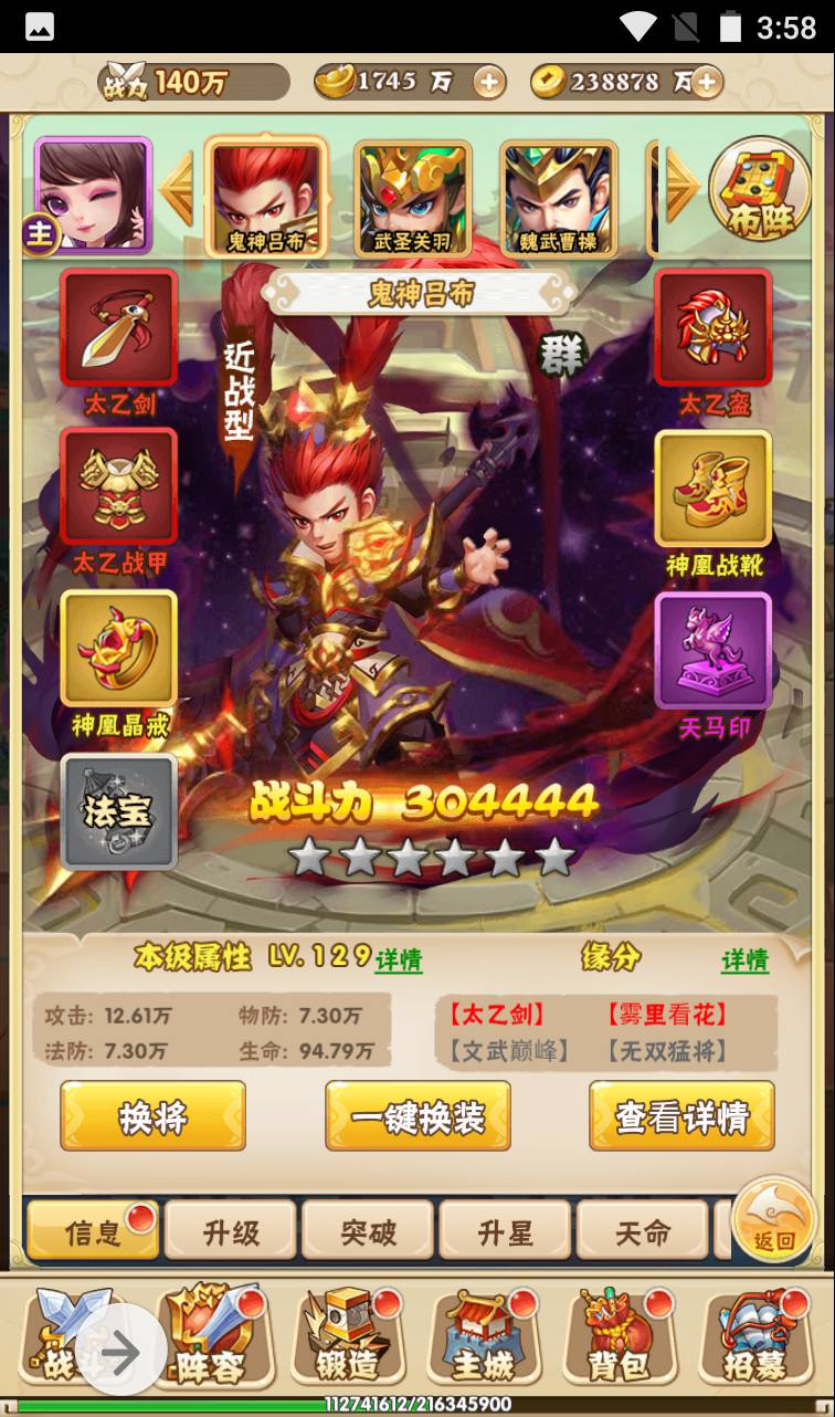 图片[26]-【小小三国志】三国策略题材Q萌卡通三网H5全网通手游-2023年4月10日最新打包win服务端源码视频架设教程-完善GM授权后台工具-附带多区功能！-朝晞小屋