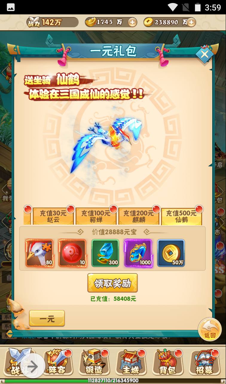 图片[38]-【小小三国志】三国策略题材Q萌卡通三网H5全网通手游-2023年4月10日最新打包win服务端源码视频架设教程-完善GM授权后台工具-附带多区功能！-朝晞小屋