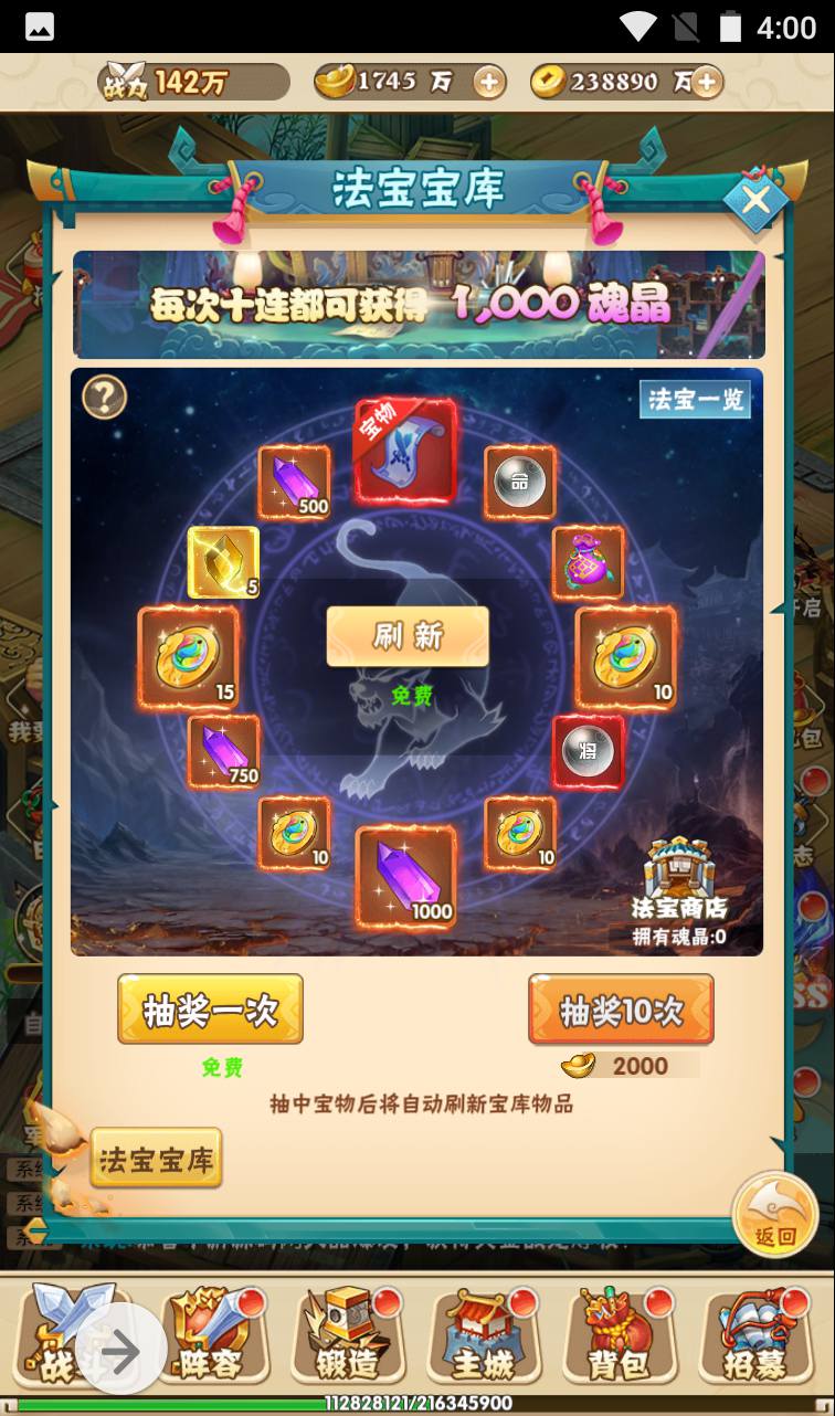 图片[39]-【小小三国志】三国策略题材Q萌卡通三网H5全网通手游-2023年4月10日最新打包win服务端源码视频架设教程-完善GM授权后台工具-附带多区功能！-朝晞小屋