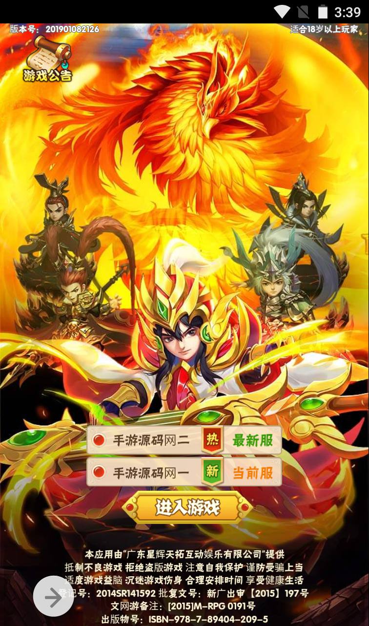 图片[2]-【小小三国志】三国策略题材Q萌卡通三网H5全网通手游-2023年4月10日最新打包win服务端源码视频架设教程-完善GM授权后台工具-附带多区功能！-朝晞小屋