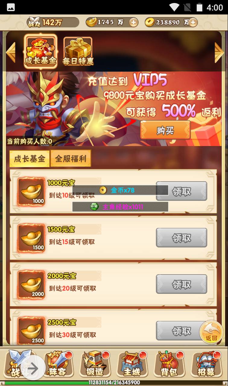 图片[42]-【小小三国志】三国策略题材Q萌卡通三网H5全网通手游-2023年4月10日最新打包win服务端源码视频架设教程-完善GM授权后台工具-附带多区功能！-朝晞小屋