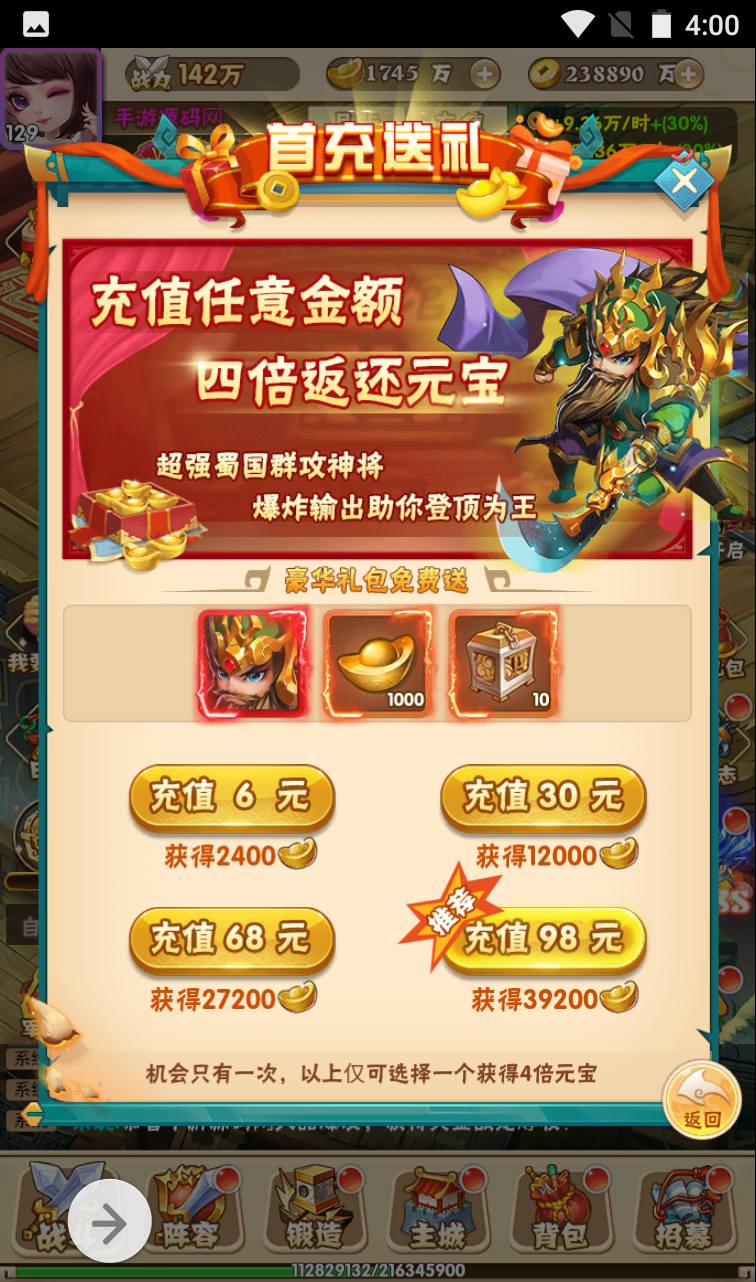 图片[40]-【小小三国志】三国策略题材Q萌卡通三网H5全网通手游-2023年4月10日最新打包win服务端源码视频架设教程-完善GM授权后台工具-附带多区功能！-朝晞小屋