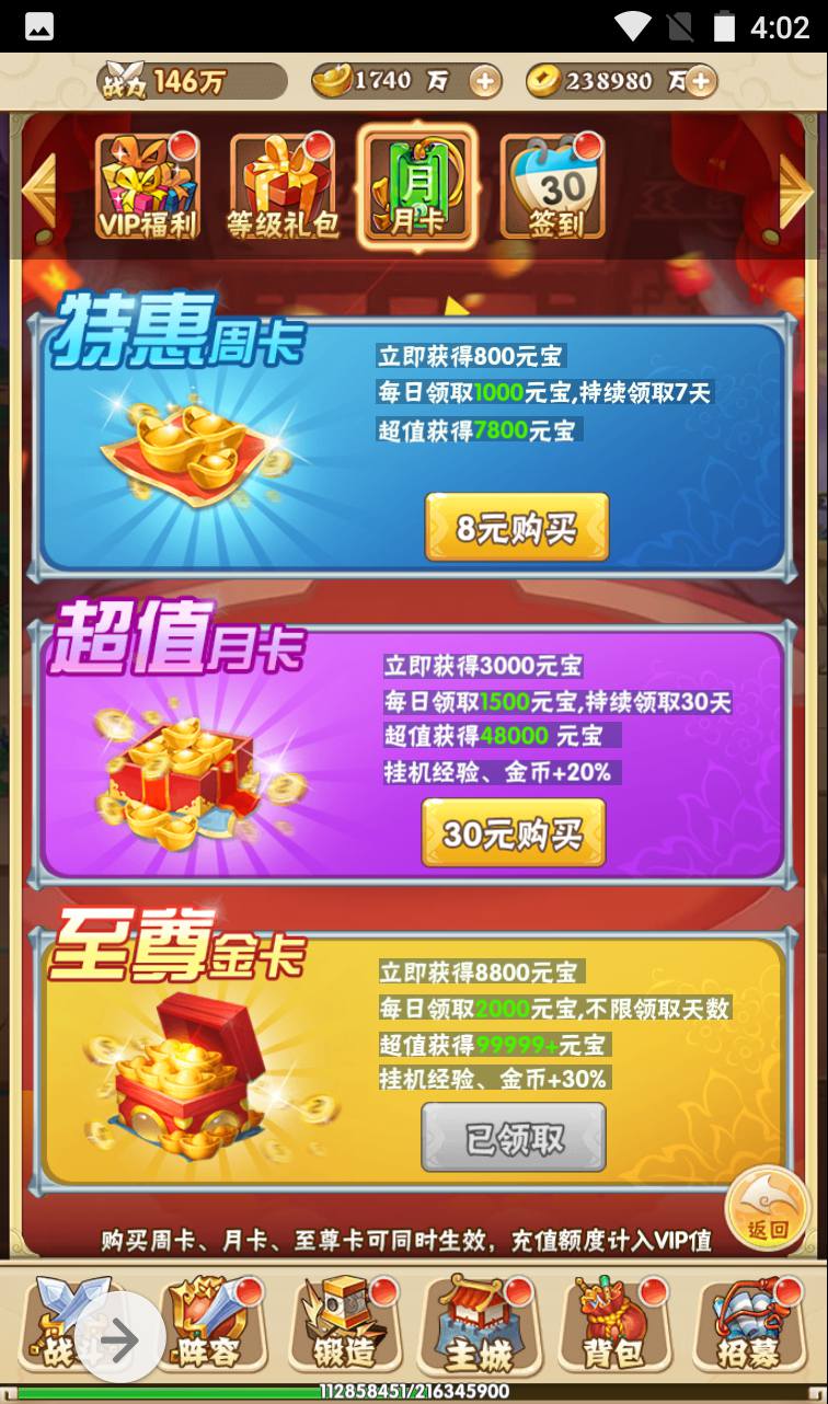 图片[43]-【小小三国志】三国策略题材Q萌卡通三网H5全网通手游-2023年4月10日最新打包win服务端源码视频架设教程-完善GM授权后台工具-附带多区功能！-朝晞小屋