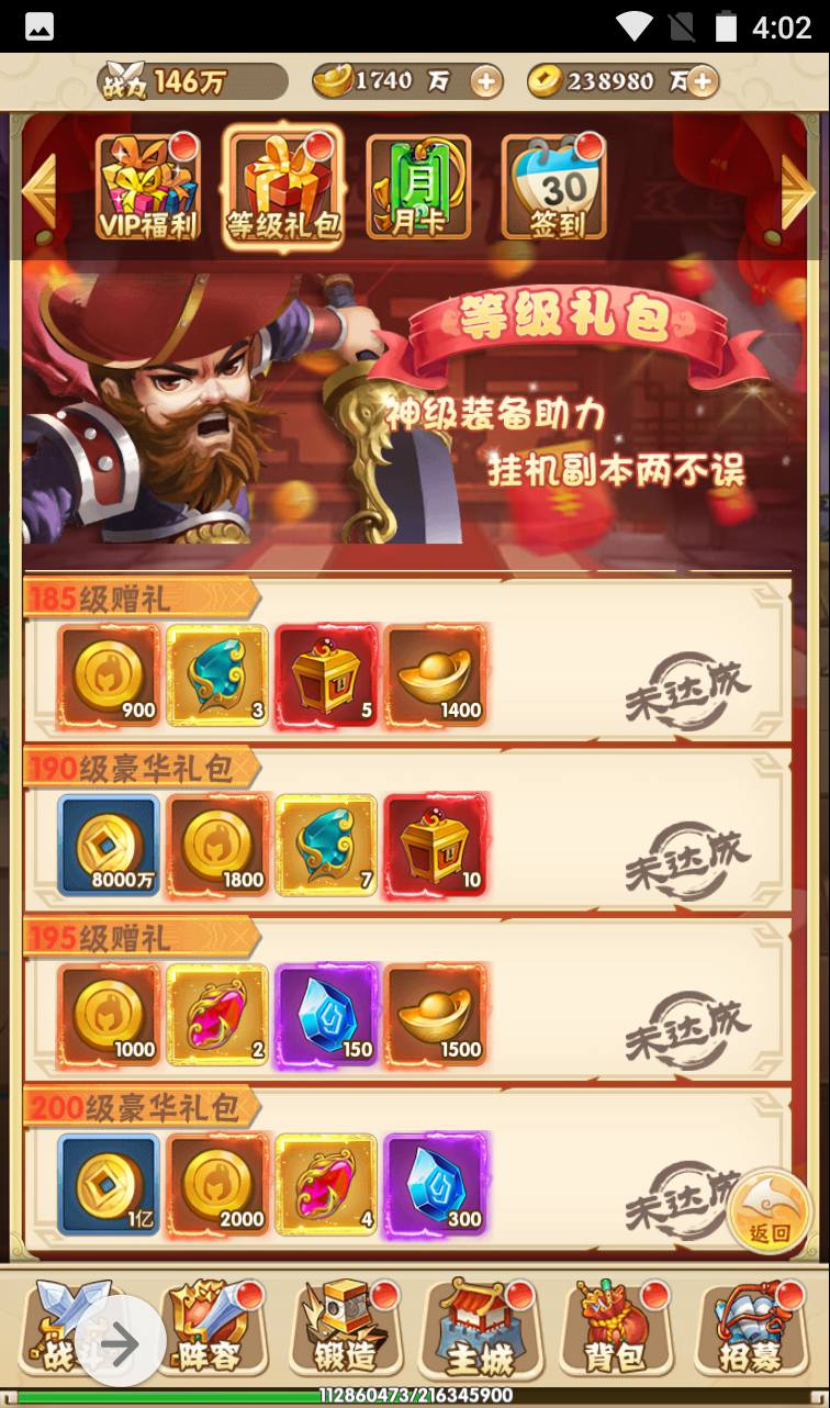 图片[44]-【小小三国志】三国策略题材Q萌卡通三网H5全网通手游-2023年4月10日最新打包win服务端源码视频架设教程-完善GM授权后台工具-附带多区功能！-朝晞小屋