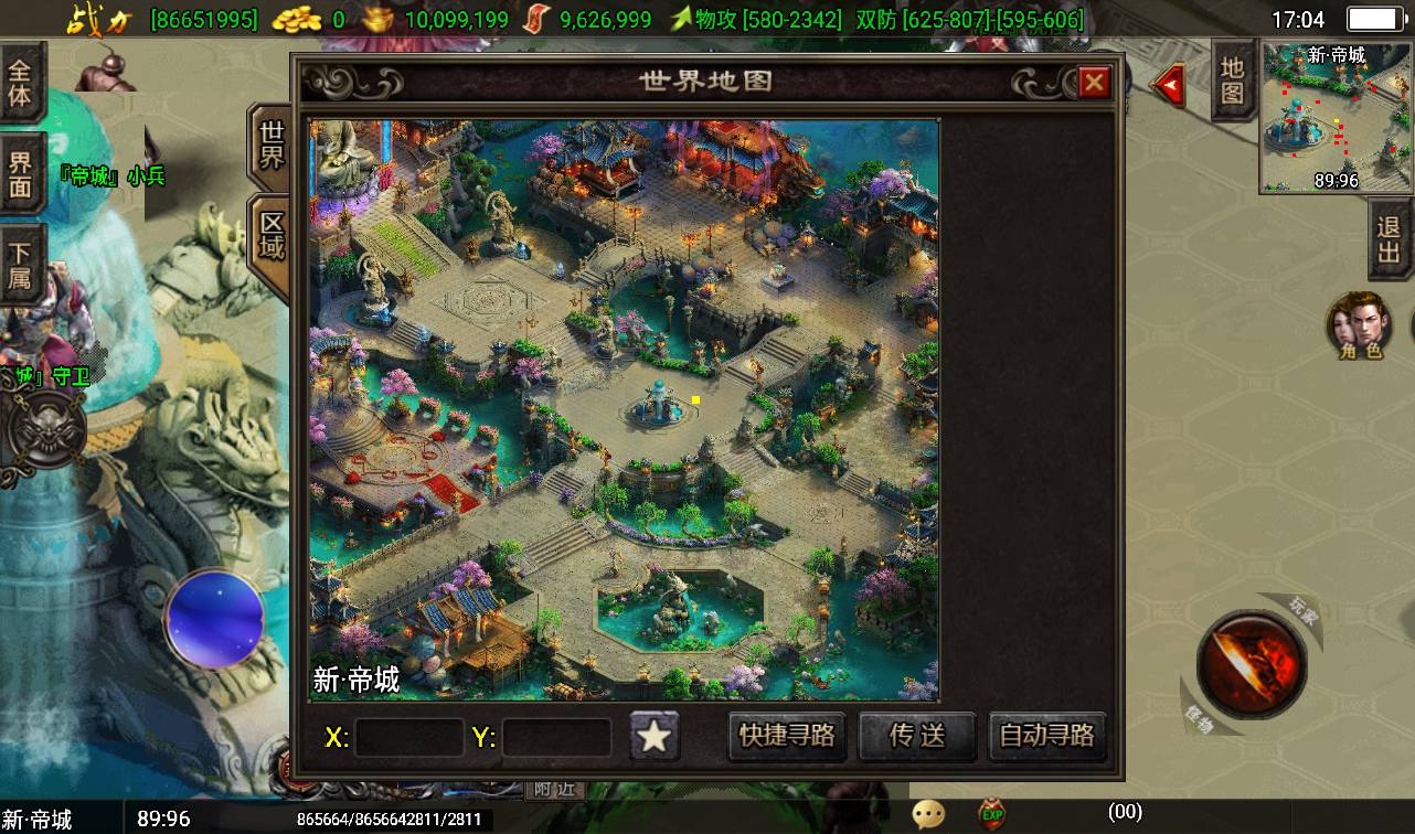 图片[33]-【传奇手游之洪荒霸主】三职业战神引擎-2023年4月10日最新打包win服务端源码视频架设教程-GM后台授权全功能版-直冲后台-安卓苹果IOS双端版本！-朝晞小屋