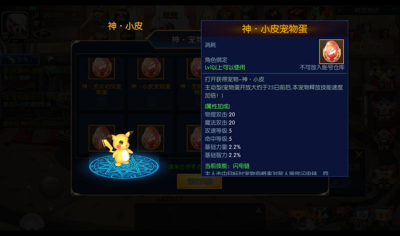 图片[17]-【真勇闯阿拉德三觉版本/源初阿拉德】格斗闯关阿拉德之怒手游-2023年4月10日最新打包linux服务端源码视频架设教程-完美清档-附带表格-新增职业-完整GM授权后台-完善运营后台安卓苹果IOS双端版本！-朝晞小屋