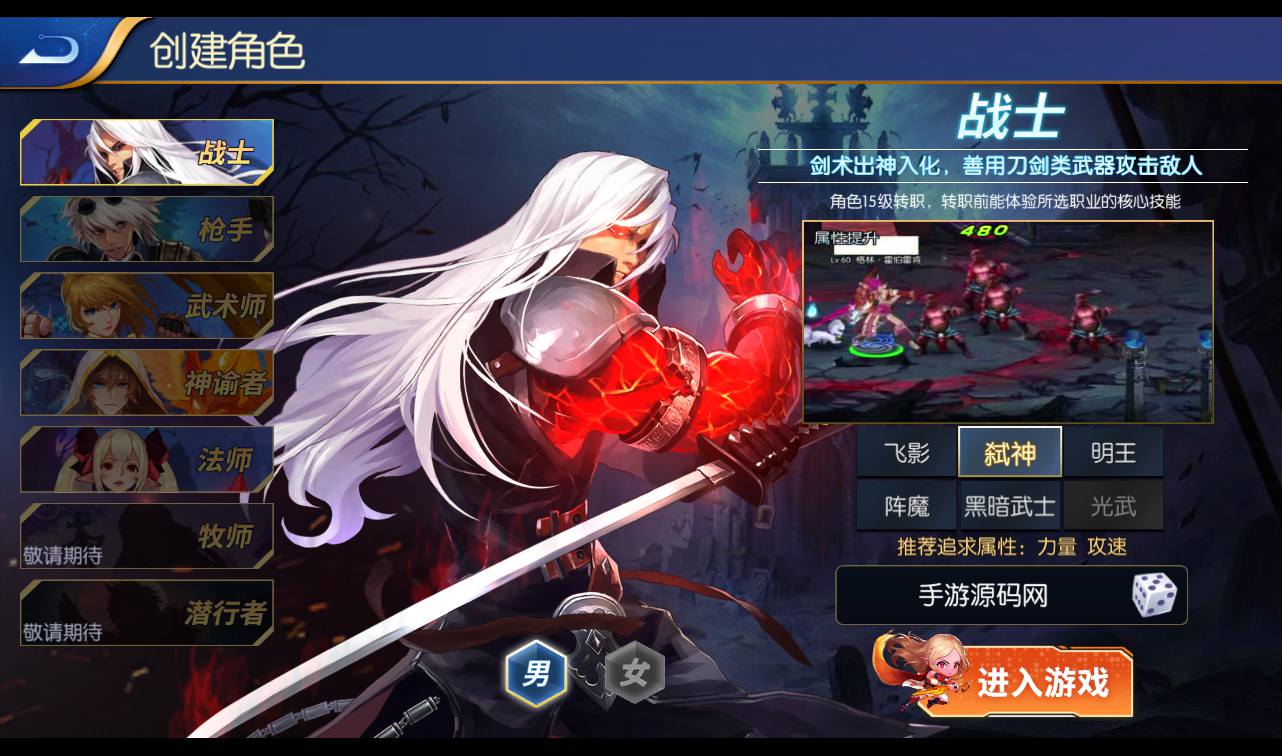 图片[6]-【真勇闯阿拉德三觉版本/源初阿拉德】格斗闯关阿拉德之怒手游-2023年4月10日最新打包linux服务端源码视频架设教程-完美清档-附带表格-新增职业-完整GM授权后台-完善运营后台安卓苹果IOS双端版本！-朝晞小屋
