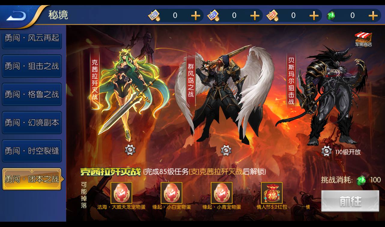 图片[43]-【真勇闯阿拉德三觉版本/源初阿拉德】格斗闯关阿拉德之怒手游-2023年4月10日最新打包linux服务端源码视频架设教程-完美清档-附带表格-新增职业-完整GM授权后台-完善运营后台安卓苹果IOS双端版本！-朝晞小屋