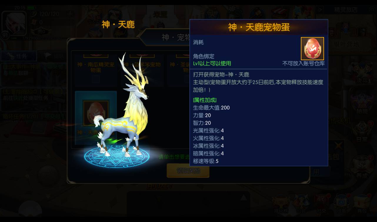 图片[11]-【真勇闯阿拉德三觉版本/源初阿拉德】格斗闯关阿拉德之怒手游-2023年4月10日最新打包linux服务端源码视频架设教程-完美清档-附带表格-新增职业-完整GM授权后台-完善运营后台安卓苹果IOS双端版本！-朝晞小屋
