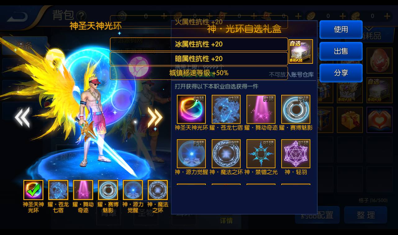 图片[26]-【真勇闯阿拉德三觉版本/源初阿拉德】格斗闯关阿拉德之怒手游-2023年4月10日最新打包linux服务端源码视频架设教程-完美清档-附带表格-新增职业-完整GM授权后台-完善运营后台安卓苹果IOS双端版本！-朝晞小屋