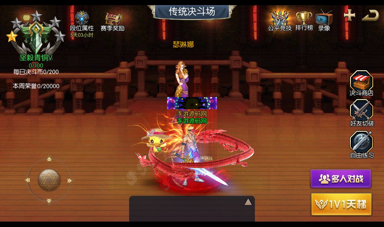 图片[49]-【真勇闯阿拉德三觉版本/源初阿拉德】格斗闯关阿拉德之怒手游-2023年4月10日最新打包linux服务端源码视频架设教程-完美清档-附带表格-新增职业-完整GM授权后台-完善运营后台安卓苹果IOS双端版本！-朝晞小屋